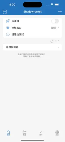 梯子加速免费测评android下载效果预览图