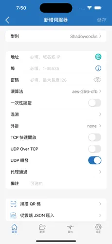 梯子加速免费测评android下载效果预览图