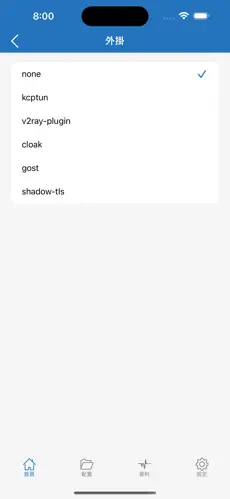 梯子加速免费测评android下载效果预览图