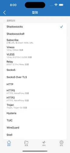 梯子加速免费测评android下载效果预览图
